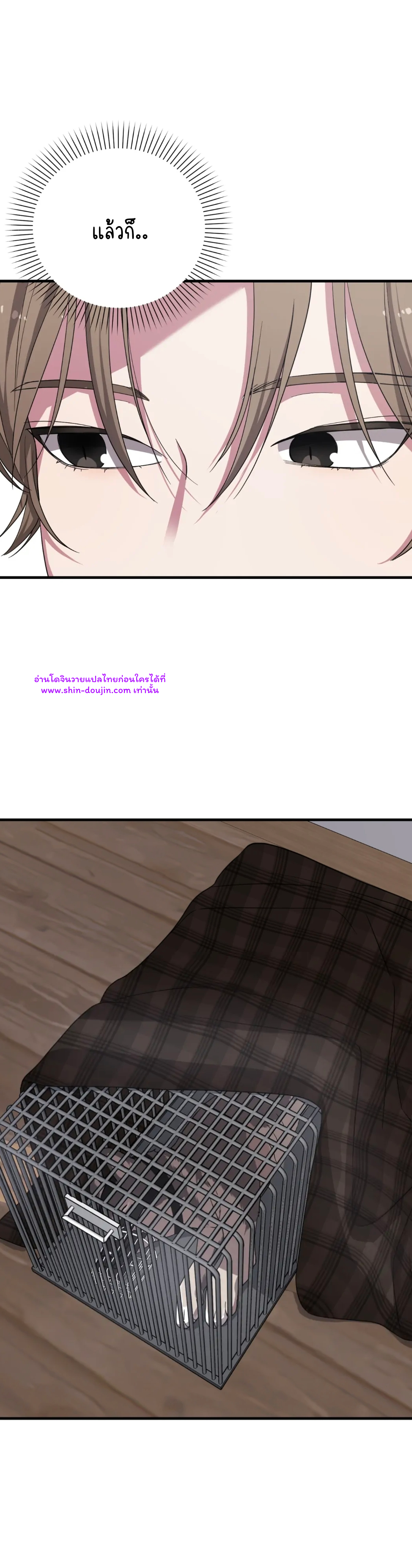 Teacher xxx EP 2